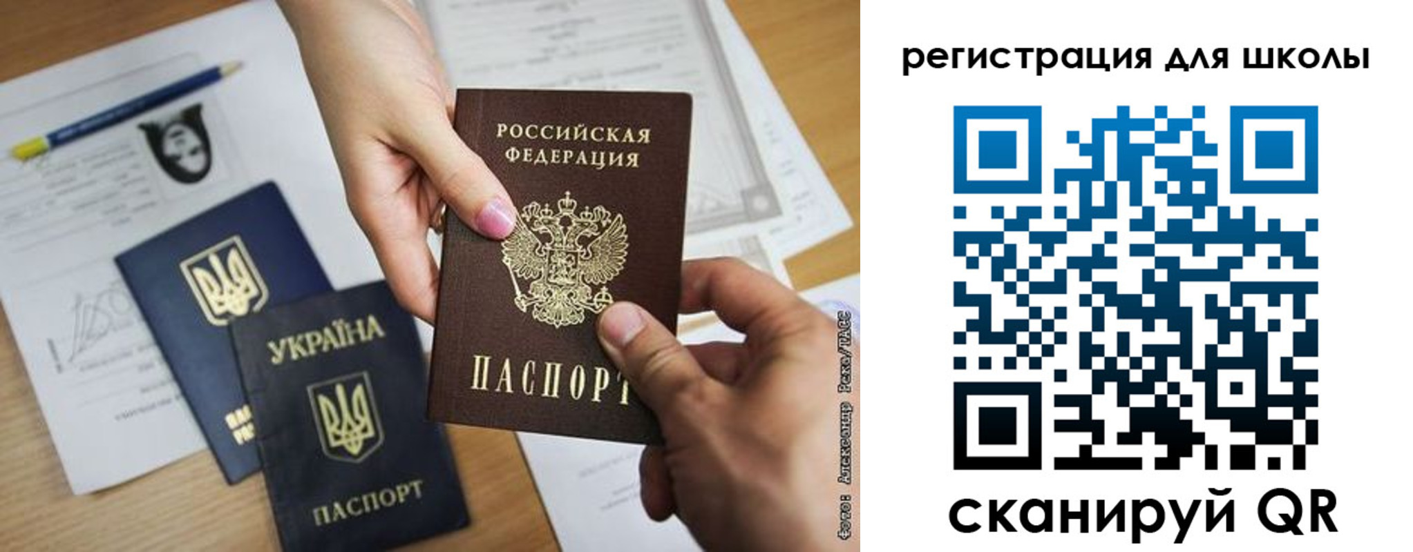временная регистрация госуслуги в Нижнем Ломове