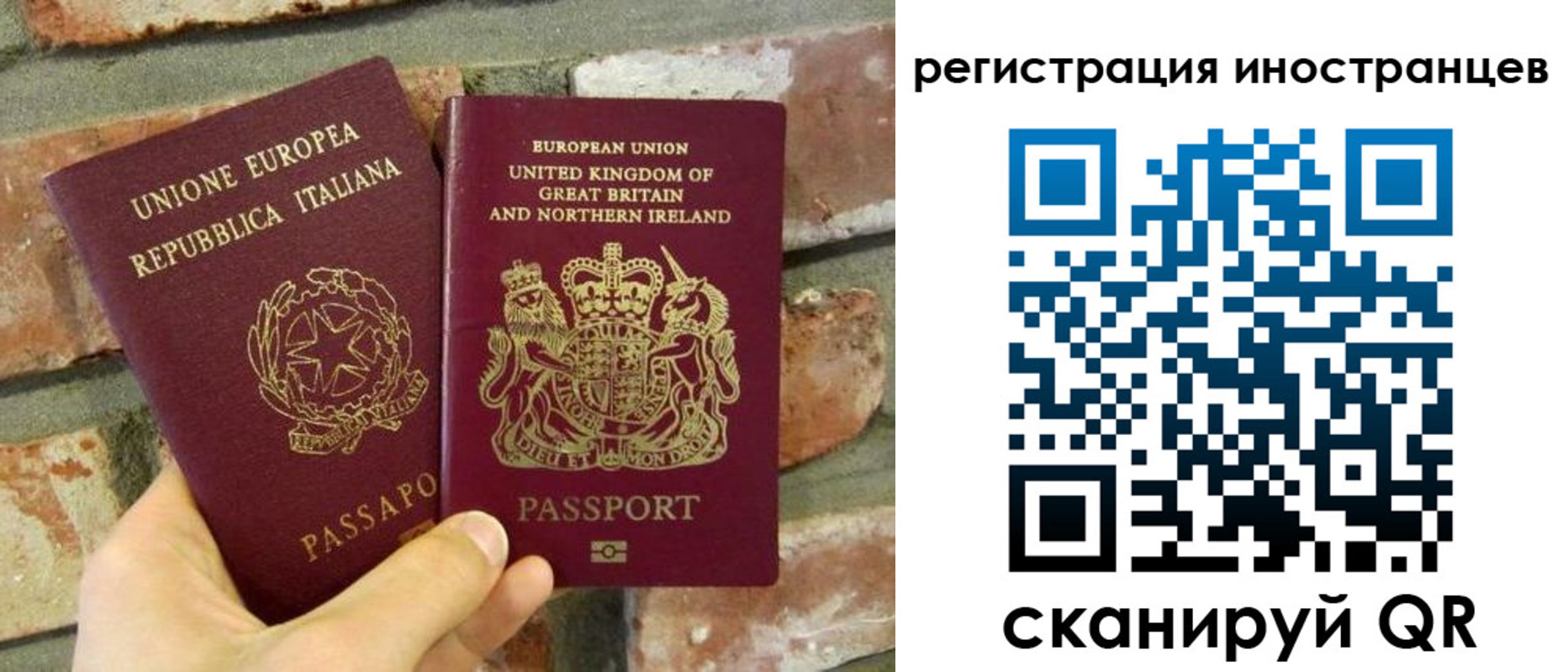 временная регистрация для школы в Нижнем Ломове